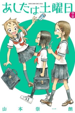 Ashita wa Doyoubi (2014) | LectorTMOo