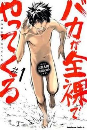 Baka ga Zenra de Yattekuru (2011) | LectorTMOo