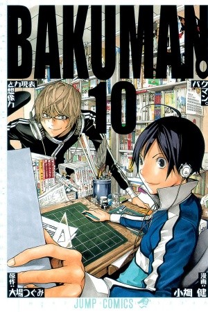 Bakuman (2008) | LectorTMOo