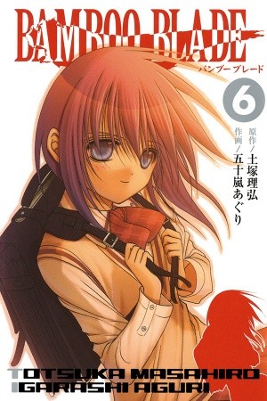 Bamboo Blade (2004) | LectorTMOo