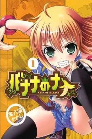 Banana no Nana (2010) | LectorTMOo