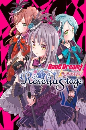 BanG Dream! Girls Band Party! Roselia Stage (2016) | LectorTMOo