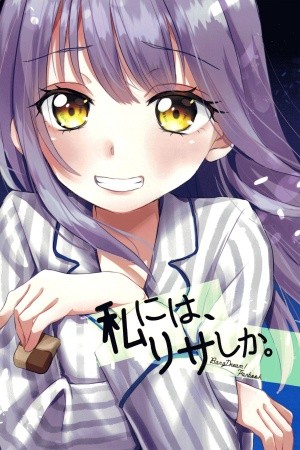 BanG Dream! No One But Lisa (2018) | LectorTMOo