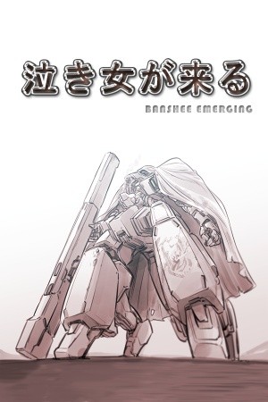 Banshee Emerging (2019) | LectorTMOo