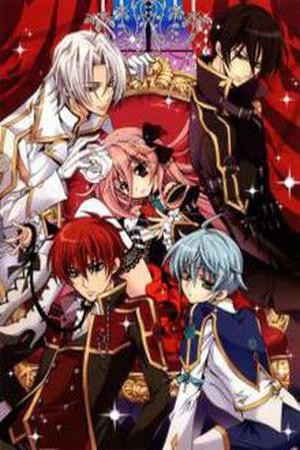 Barajou no Kiss (2008) | LectorTMOo