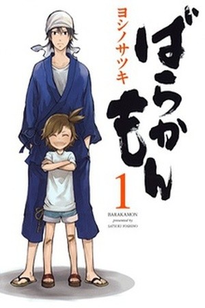 Barakamon (2009) | LectorTMOo
