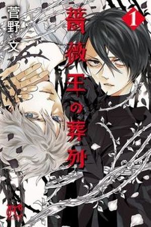 Baraou no souretsu (2012) | LectorTMOo