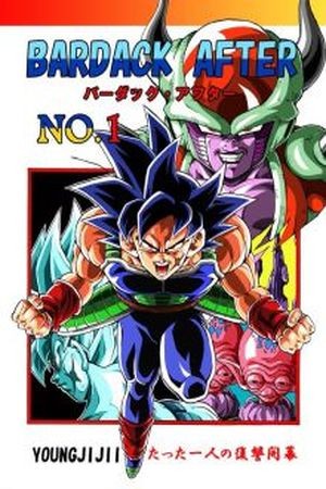 Bardock After (2016) | LectorTMOo