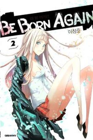 Be Born Again (2013) | LectorTMOo