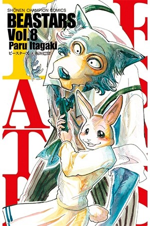 Beastars (2016) | LectorTMOo