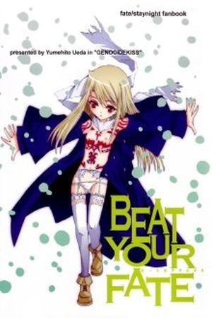Beat your fate (2017) | LectorTMOo