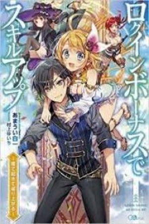 because there were 100 goddesses in charge of reincarnation, i received 100 cheat skills (2016) | LectorTMOo