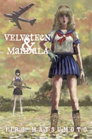 Becchin To Mandara (2009) | LectorTMOo