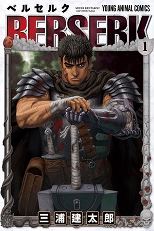 Berserk (1989) | LectorTMOo