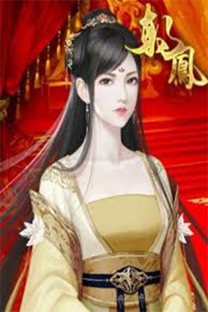 bewitching prince spoils his wife: genius doctor unscrupulous consort (2018) | LectorTMOo