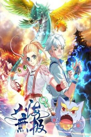 Beyond the Mountains and the Sea (2018) | LectorTMOo