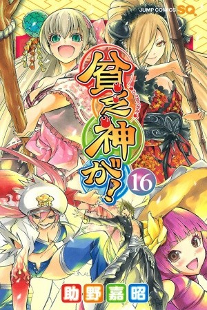Binbougami ga! (2008) | LectorTMOo