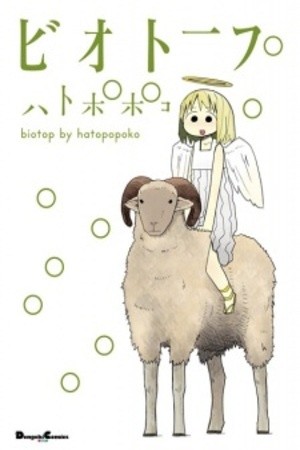 Biotop (2011) | LectorTMOo