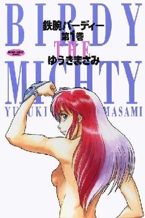 Birdy the Mighty (1996) | LectorTMOo