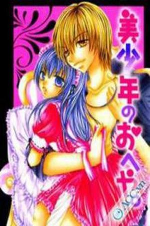 Bishounen no Oheya (2016) | LectorTMOo