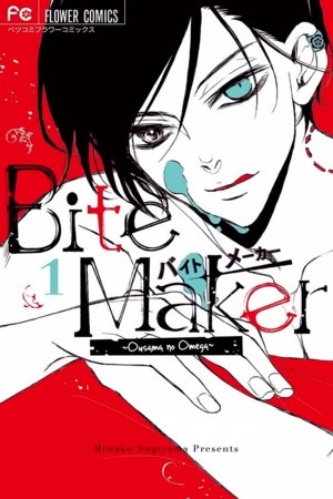 BITE MARKER (2020) | LectorTMOo