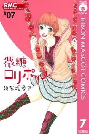 Bitou Lollipop (2006) | LectorTMOo
