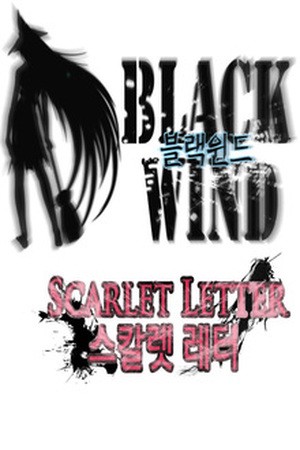 Black wind episodio 2: Scarlet Letter (2010) | LectorTMOo
