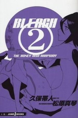Bleach – The Honey Dish Rhapsody (2016) | LectorTMOo