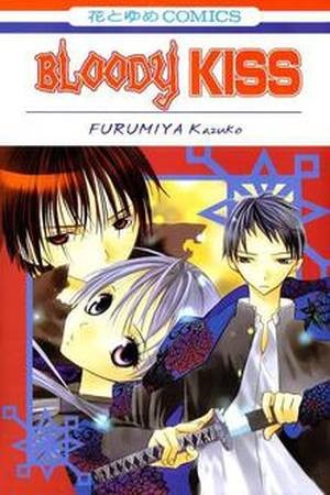 Bloody Kiss (2005) | LectorTMOo