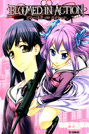 Bloomed in Action (2011) | LectorTMOo
