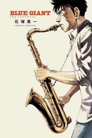 Blue Giant (2013) | LectorTMOo