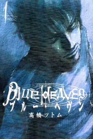 Blue Heaven (2002) | LectorTMOo