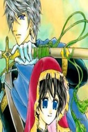 Blue Ramun (2003) | LectorTMOo