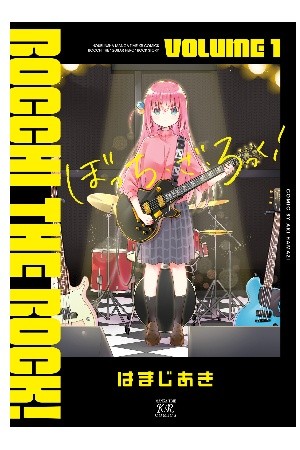 Bocchi The Rock! (2019) | LectorTMOo