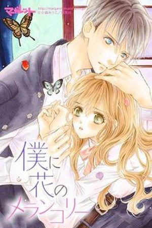 Boku ni Hana no Melancholy (2016) | LectorTMOo
