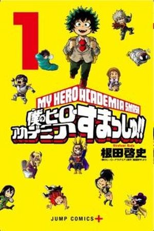 Boku no Hero Academia DJ – Goodmorning, Goodnight | LectorTMOo