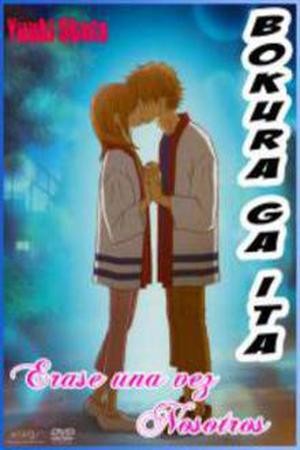 Bokura ga Ita (2002)