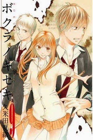 Bokura no Kiseki (2008) | LectorTMOo