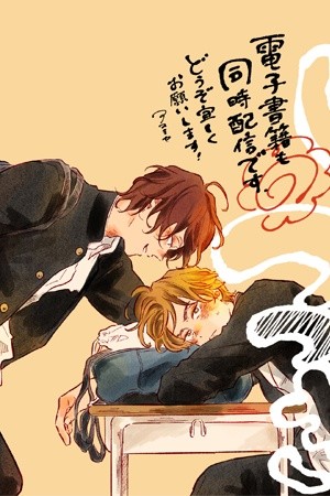 Bokura no Tsuzuki (2020)