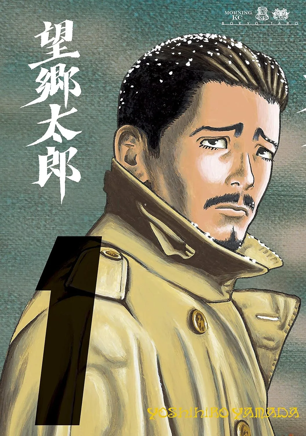 Bokyo Taro