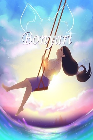 bonyari (2020)