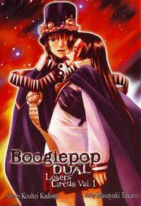 Boogiepop (Novela) | LectorTMOo