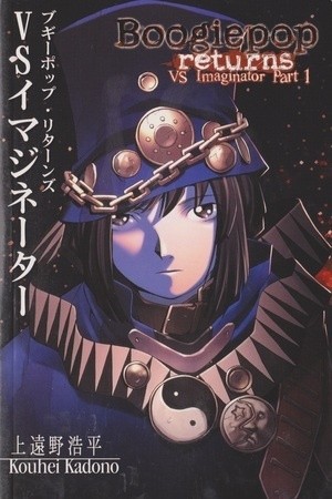 Boogiepop Returns VS Imaginator Part 1-2 (1998) | LectorTMOo