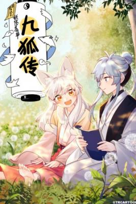 Book Of Yaoguai | LectorTMOo