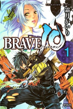 Brave 10 (2006)