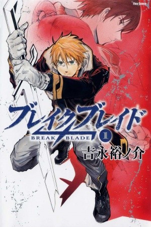 Break Blade (2007) | LectorTMOo