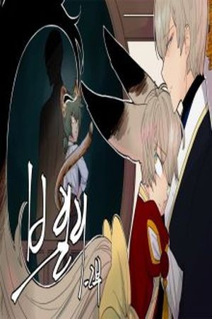 Brilli (2014) | LectorTMOo