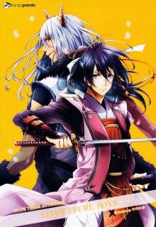 Bungaku Kareshi | LectorTMOo
