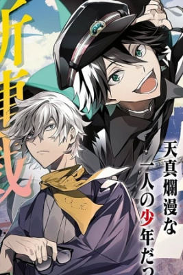 Bungo Stray Dogs – Los Orígenes No Contados De La Agencia De Detectives | LectorTMOo