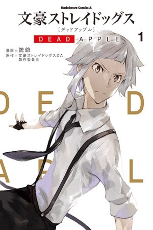 Bungou Stray Dogs: DEAD APPLE (2018) | LectorTMOo